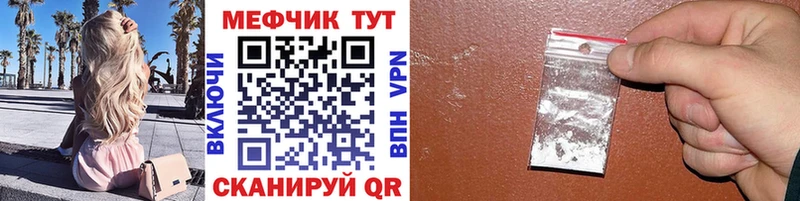 Цена Балаково Каннабис Cocaine Alpha-PVP Меф мяу мяу ГАШ