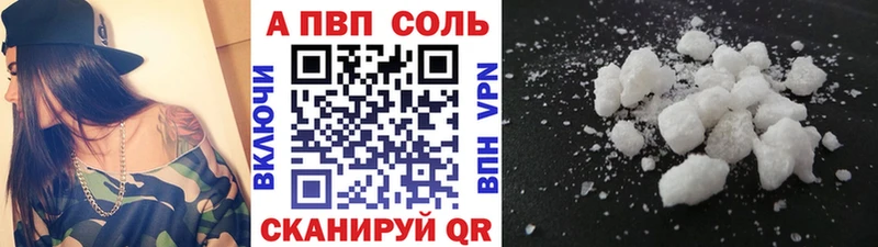 A PVP мука  Балаково 