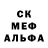 Первитин Methamphetamine Flippant
