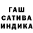 Каннабис сатива Blair Darby