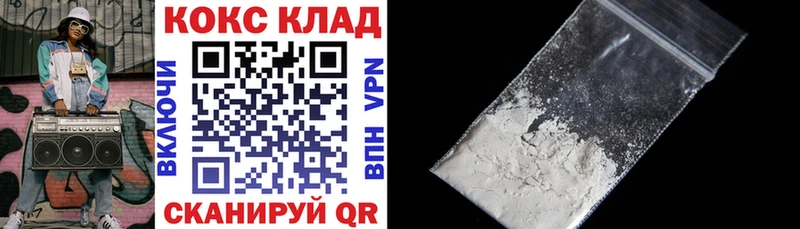 Кокаин Боливия  Балаково 
