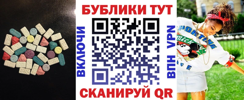 ЭКСТАЗИ louis Vuitton  Балаково 