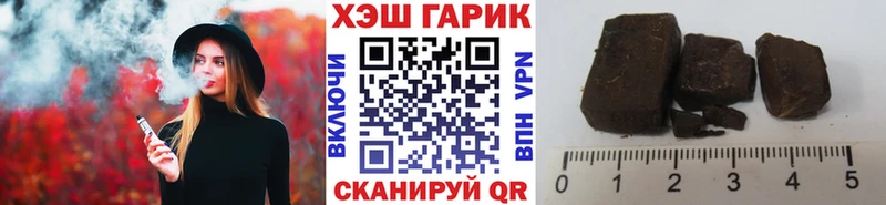 Гашиш hashish  купить наркотики сайты  Балаково 