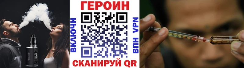 Героин Афган  что такое наркотик  Балаково 