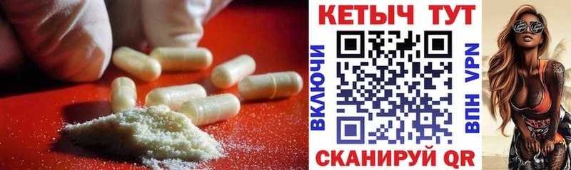 Кетамин VHQ  дарнет шоп  Балаково 