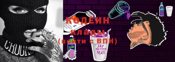 кокаин Лагань