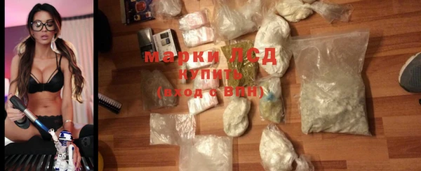 кокаин Лагань