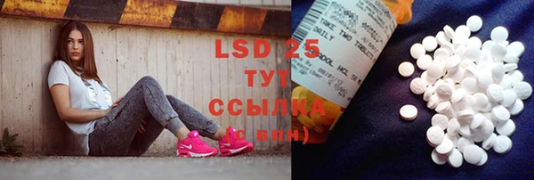 кокаин Лагань