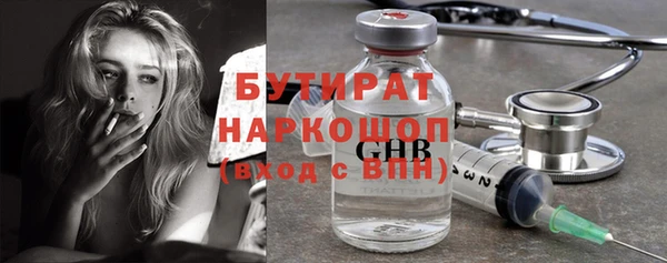 кокаин Лагань