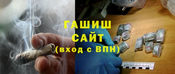 марихуана Лабытнанги