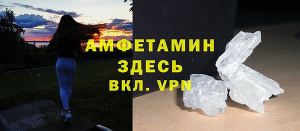 кокаин Лагань
