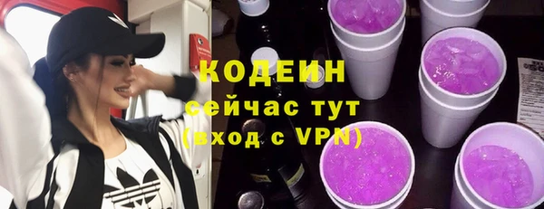 марихуана Лабытнанги