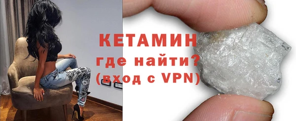кокаин Лагань