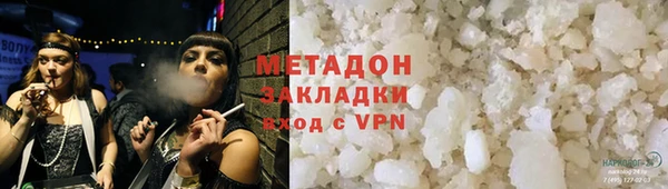 кокаин Лагань