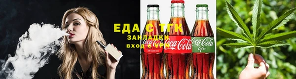 марихуана Лабытнанги