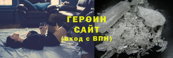 кокаин Лагань