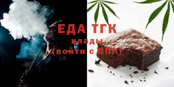 марихуана Лабытнанги