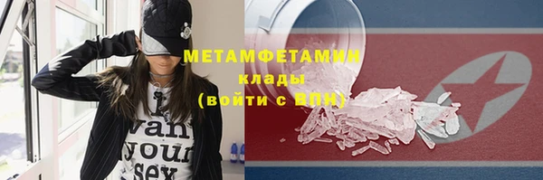 марихуана Лабытнанги
