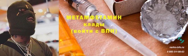 кокаин Лагань