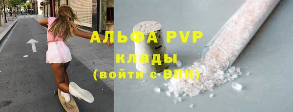 кокаин Лагань