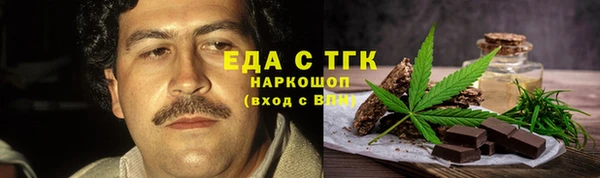 мет Яранск