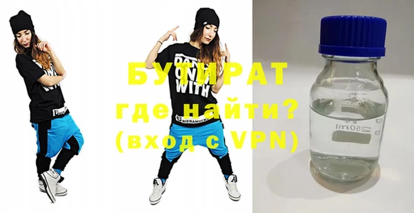 шишки Ладушкин
