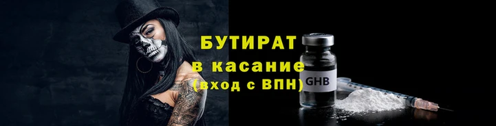 шишки Ладушкин