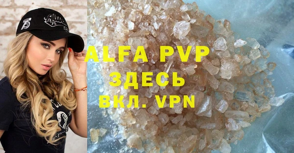 мефедрон VHQ Яровое