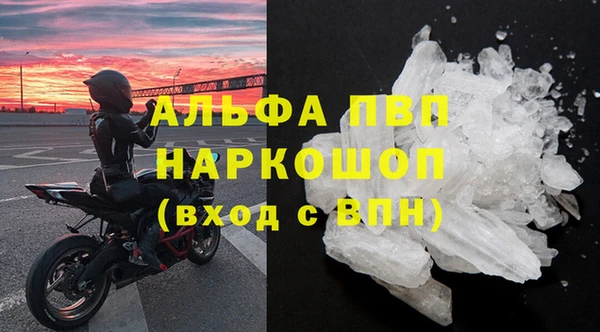 марихуана Лабытнанги
