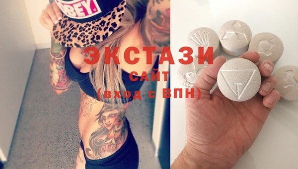 марихуана Лабытнанги