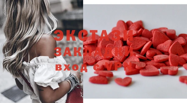 марихуана Лабытнанги