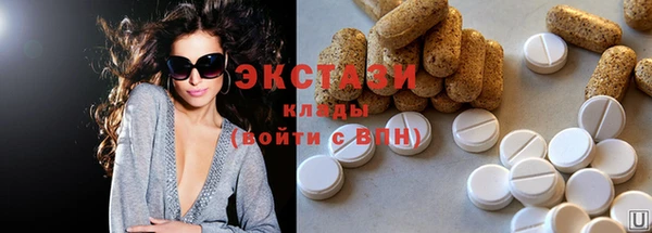 марихуана Лабытнанги