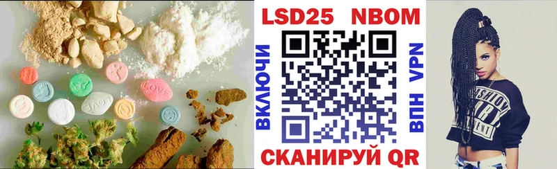 Лсд 25 экстази ecstasy Балаково