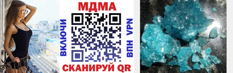 МДМА crystal  Балаково 