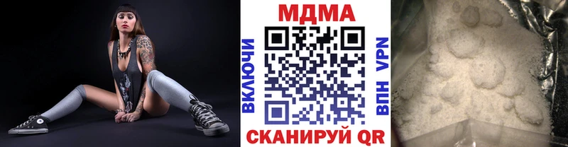 МДМА кристаллы Балаково