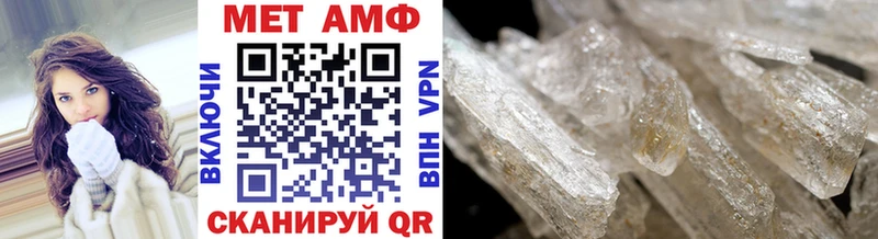 нарко площадка как зайти  Балаково  МЕТАМФЕТАМИН Декстрометамфетамин 99.9%  купить наркотик 