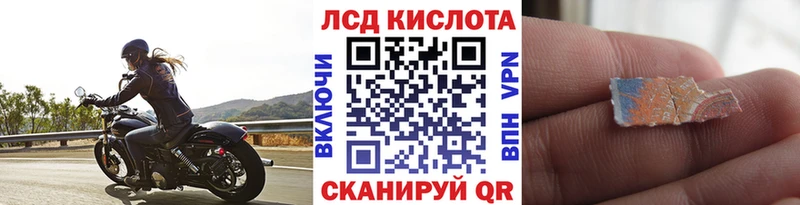 Наркотические марки 1500мкг  Балаково 