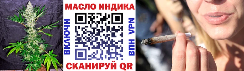купить наркотики сайты  Балаково  ТГК THC oil 