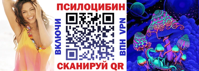 Галлюциногенные грибы Magic Shrooms  где найти   Балаково 